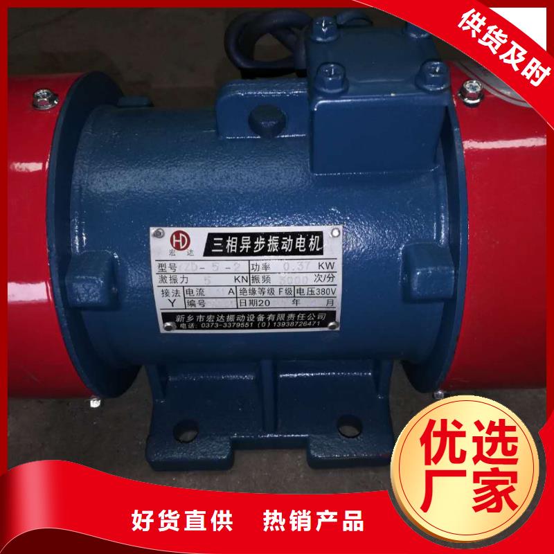 汉川ZFB-3仓壁振动器防爆仓壁振动器厂家