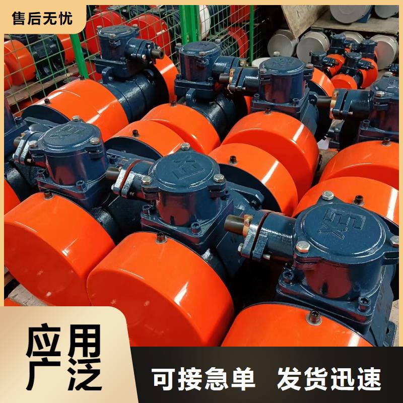 仓壁振动器防爆电机商家直供