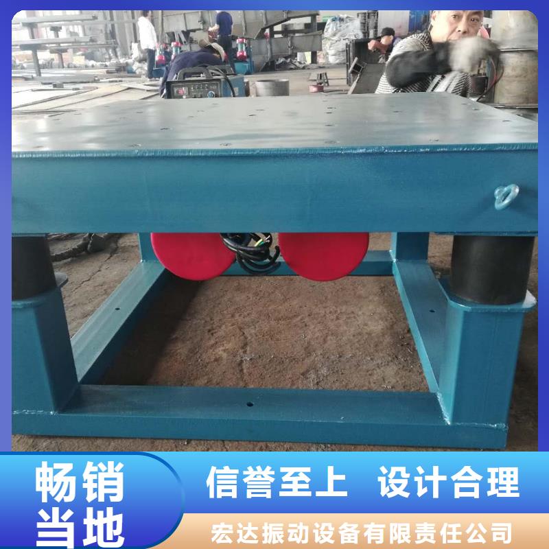 定兴县震动平台二维振动平台批发厂家