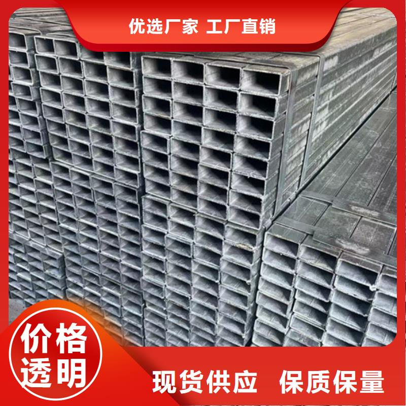 找镀锌方矩管全国统一价