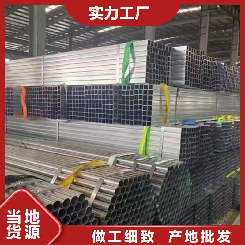买镀锌方矩管认准大厂家