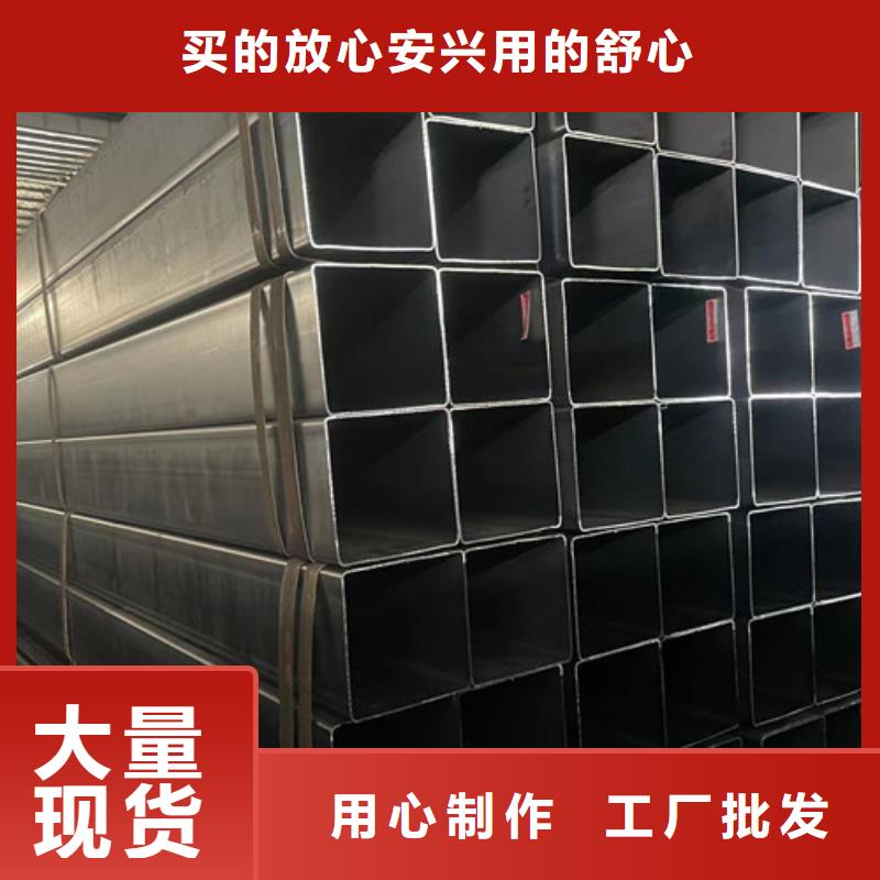【优选】Q355B方管源头厂家