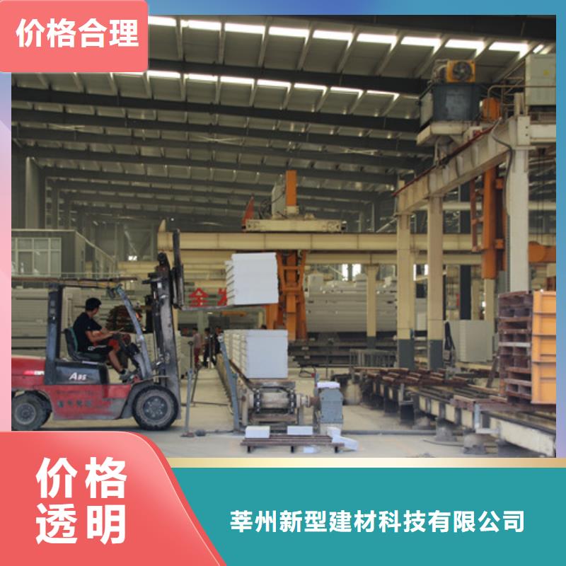 
蒸压加气混凝土块量大从优