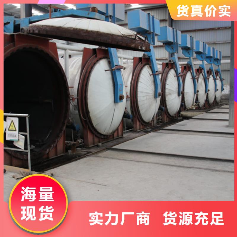 ALC板材建材轻质隔墙板AAC板材_AAC砌块厂家我们更专业