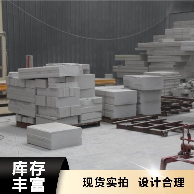 06AAC板材价格低