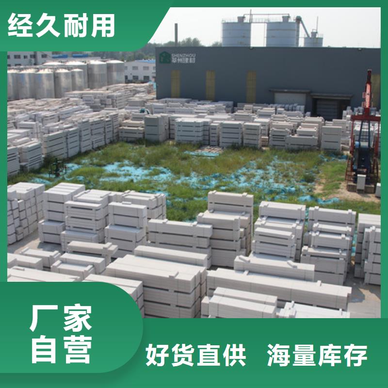 06AAC板材质量放心