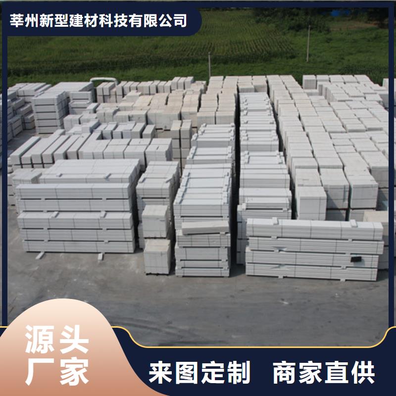 重钢别墅板材生产