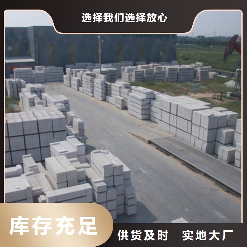 ALC泄爆板源头厂家