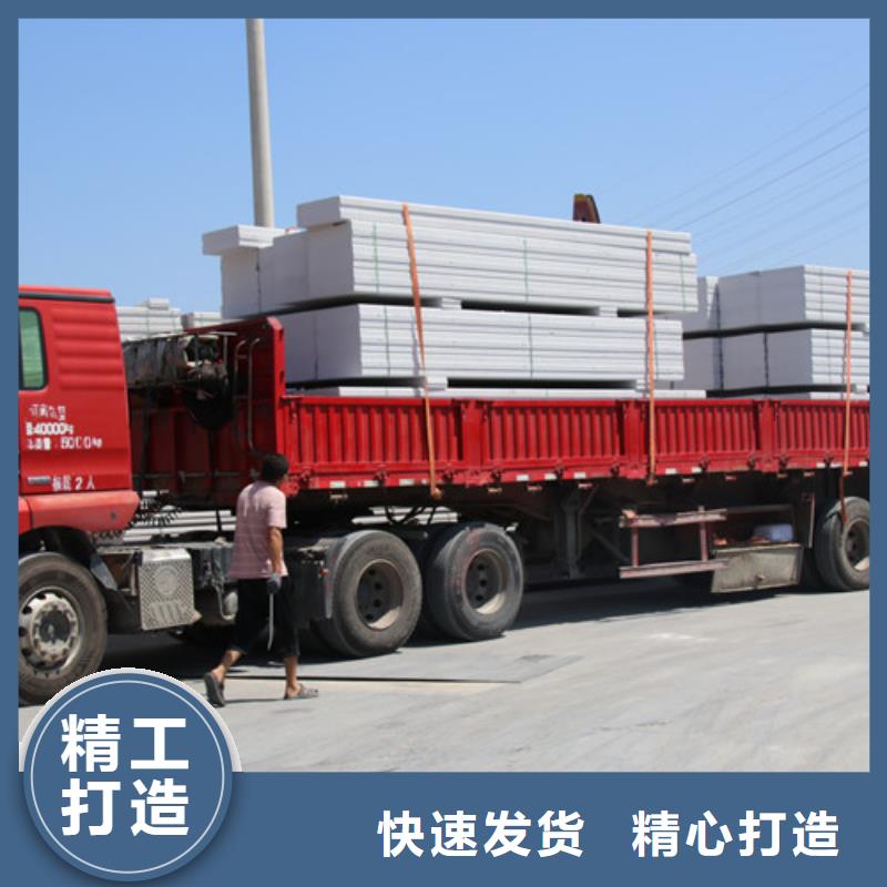 ALC板材建材轻质隔墙板AAC板材-06AAC板材商家直供