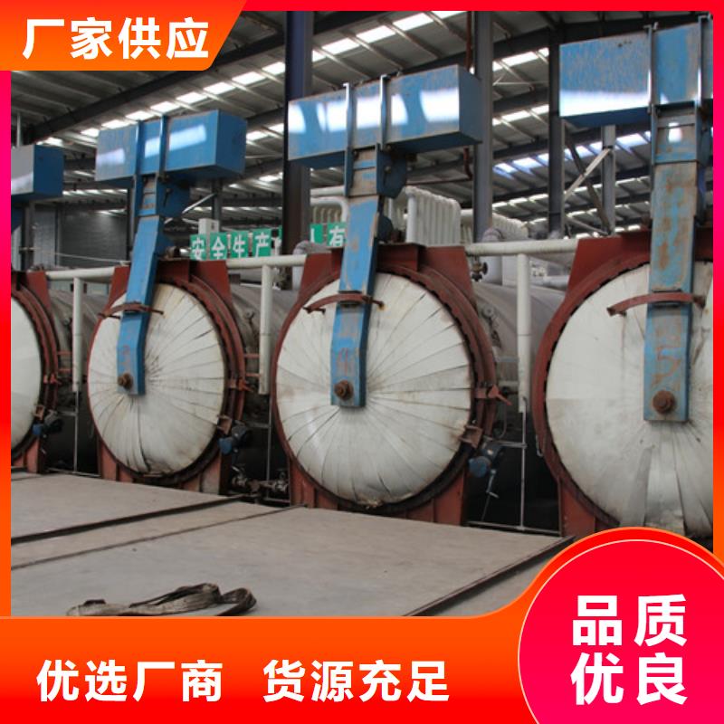 ALC板材建材轻质隔墙板AAC板材_【06AAC板材报价】当地厂家值得信赖