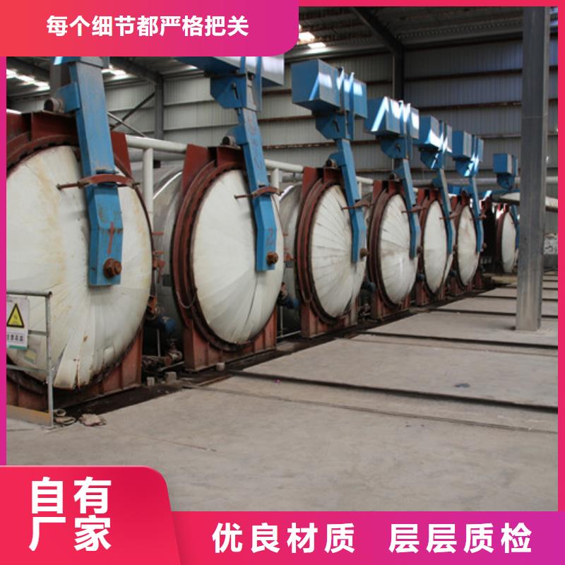 ALC板材建材轻质隔墙板AAC板材-蒸压加气混凝土块厂家好货直供