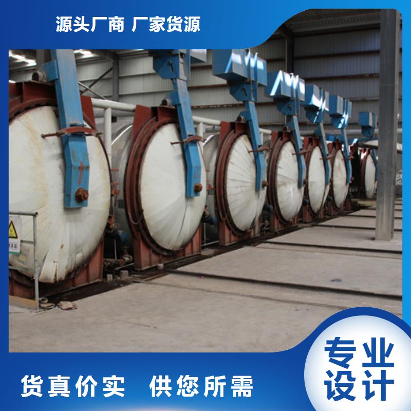 ALC板材建材轻质隔墙板AAC板材05ALC板材供应高质量高信誉