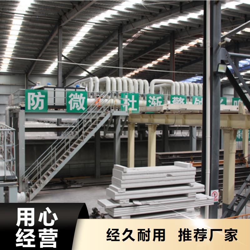 05蒸压加气混凝土板 采购价格