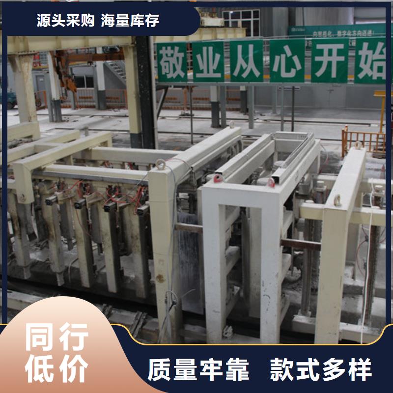 05蒸压加气混凝土板 采购价格