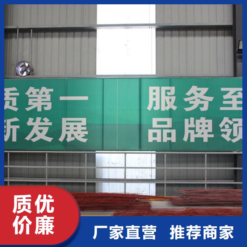 重钢别墅板材生产