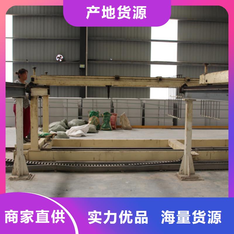 ALC板材建材轻质隔墙板AAC板材 蒸压加气混凝土块厂家实力厂家