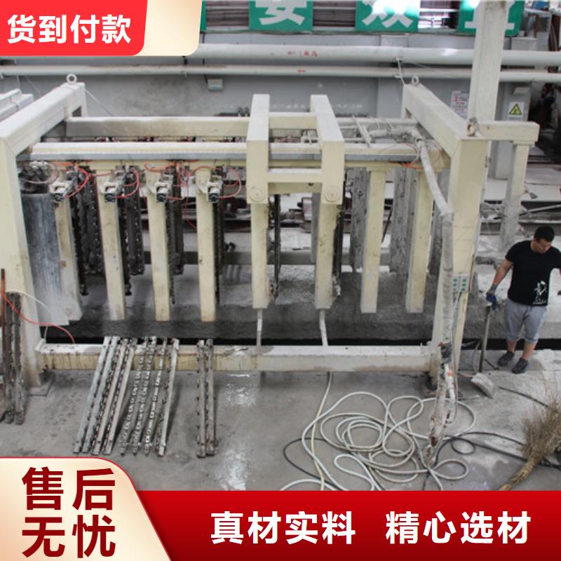 ALC板材建材轻质隔墙板AAC板材06AAC板材自主研发