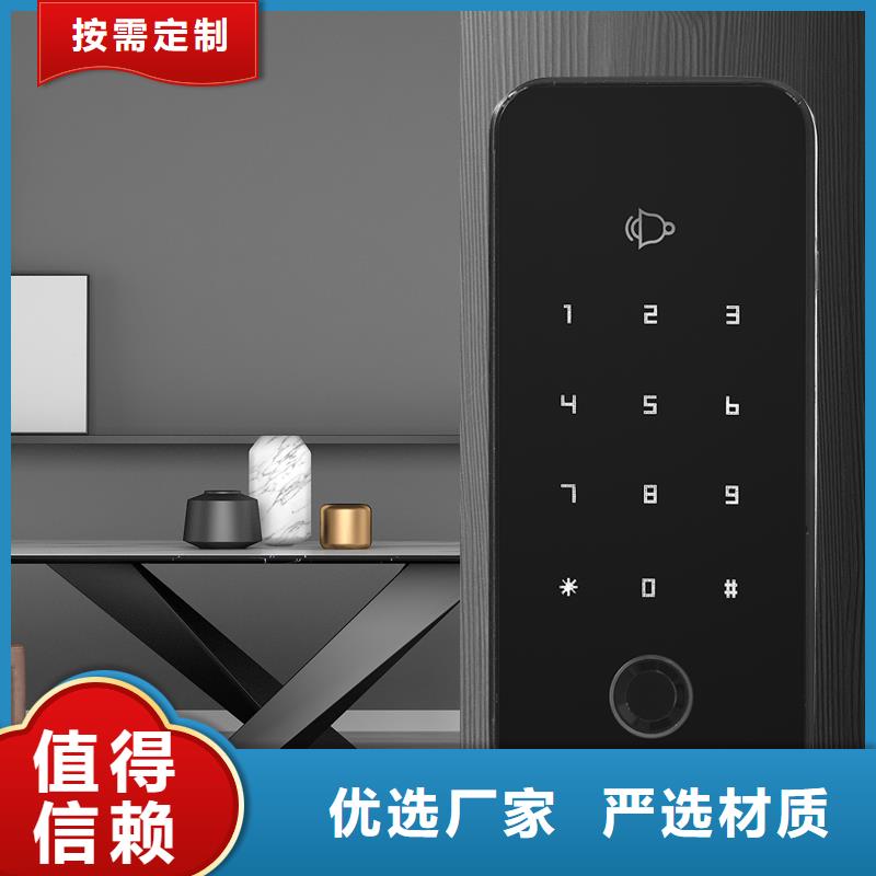 爱迪凯智能锁价格