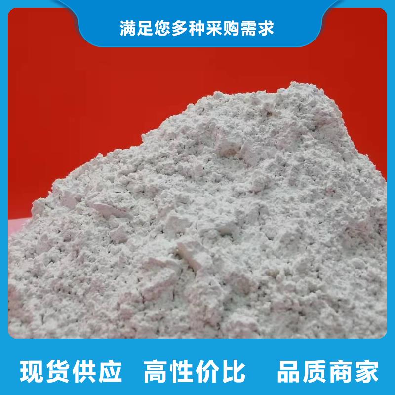 高比表氢氧化钙_熟石灰厂家规格全