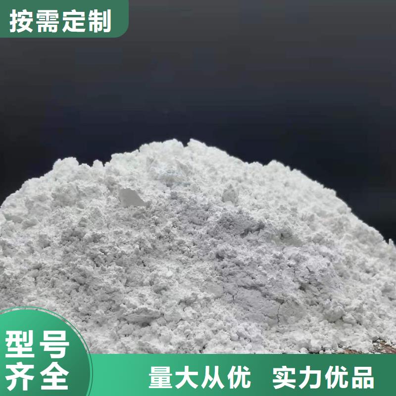 高比表氢氧化钙,漂白粉丰富的行业经验
