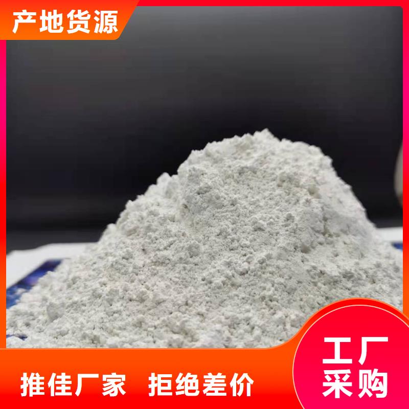 高比表氢氧化钙今日价格