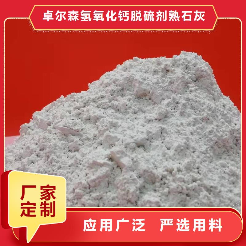 高比表氢氧化钙_块灰工厂批发