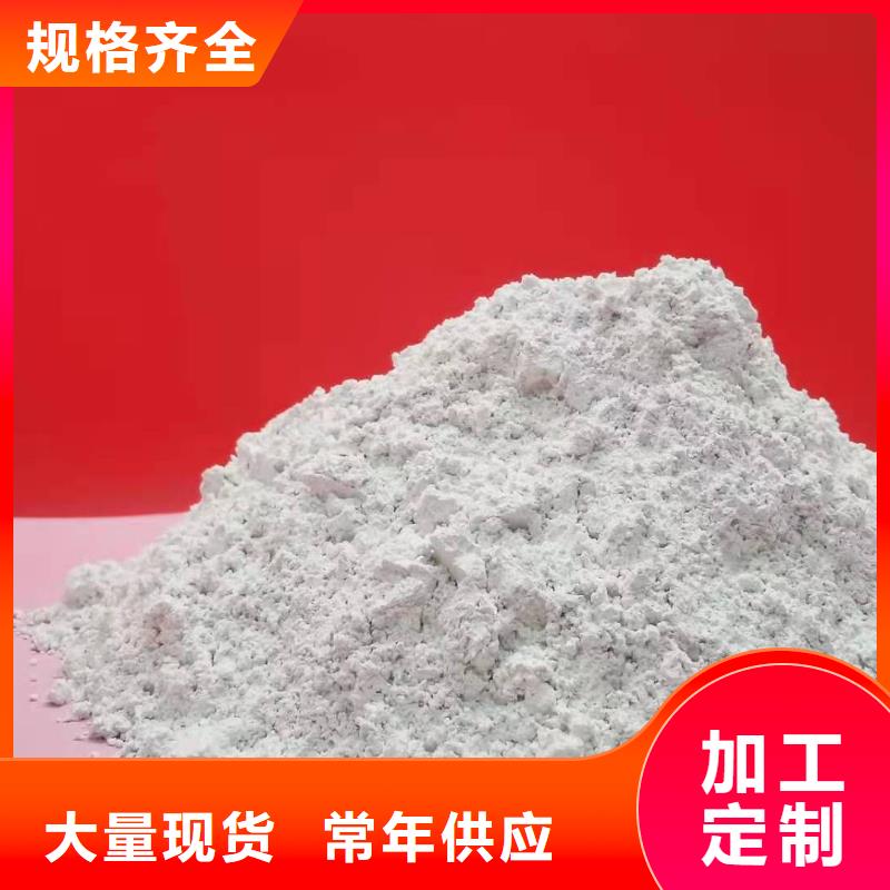 高比表氢氧化钙,漂白粉丰富的行业经验