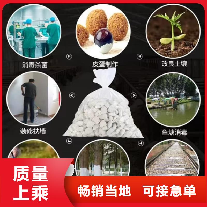 石灰公路工程白灰追求细节品质