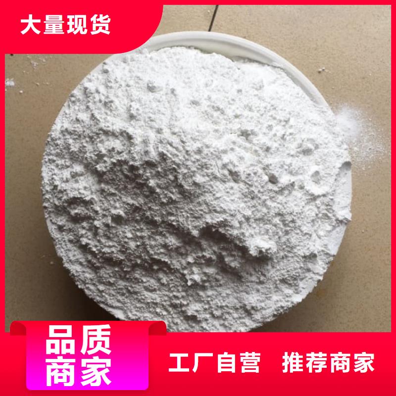 石灰养殖业消毒白灰实力大厂家