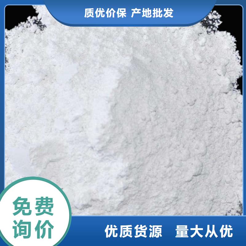 石灰高钙白灰  精挑细选好货