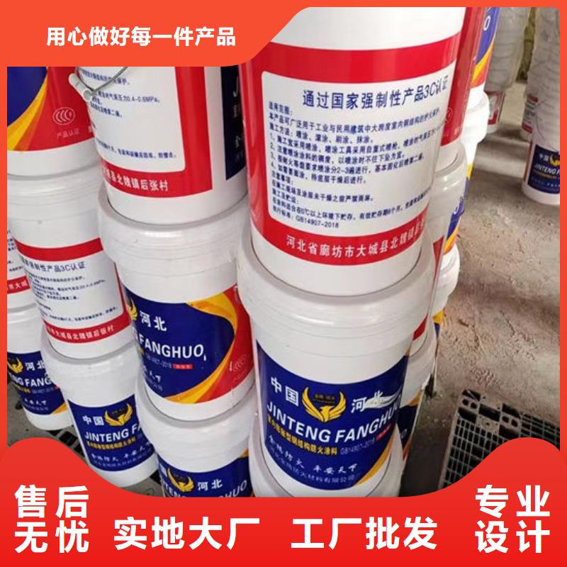 防火,国标防火涂料质量可靠