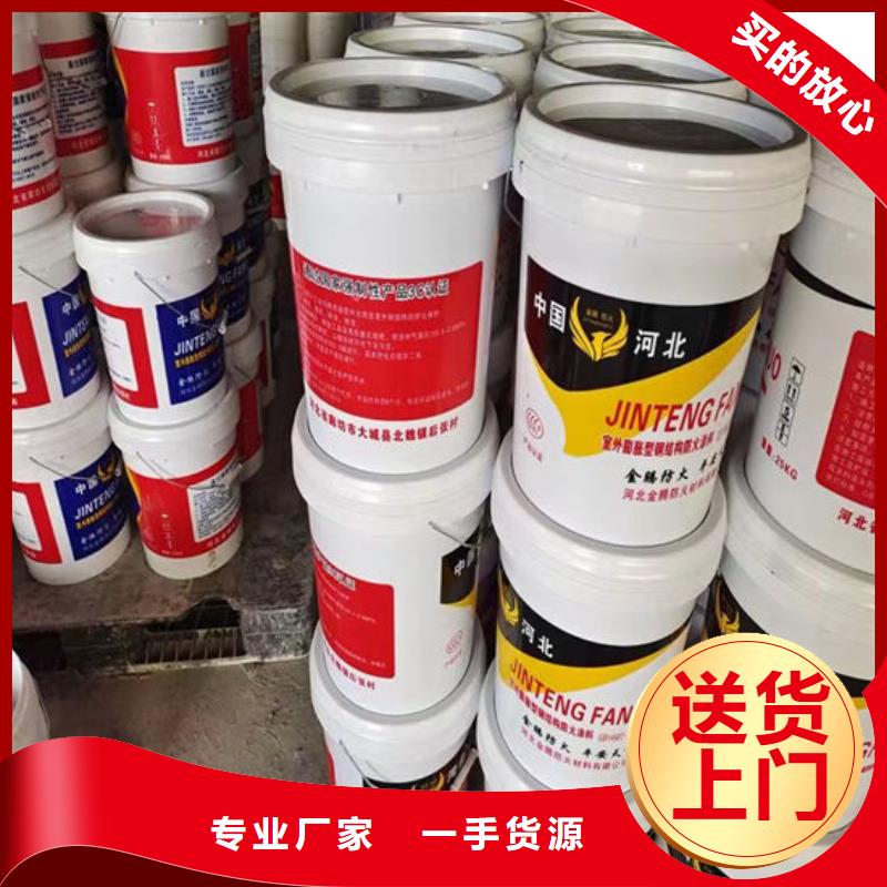 防火薄型钢结构防火涂料用心做好细节