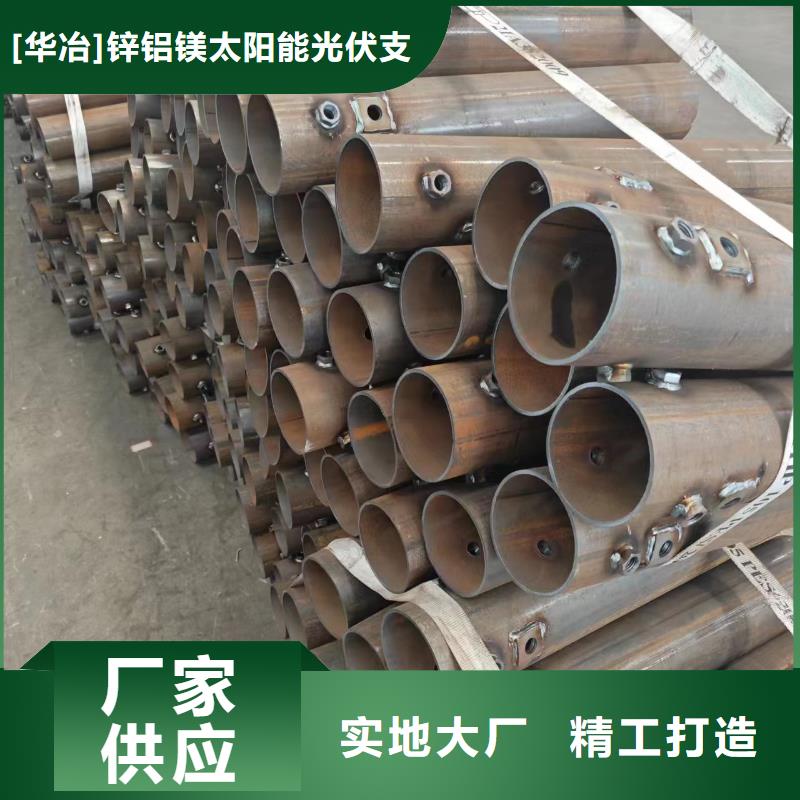 光伏支架锌铝镁光伏支架送货上门