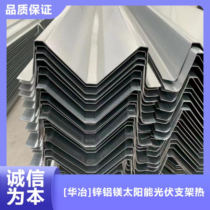 光伏支架冷弯制作