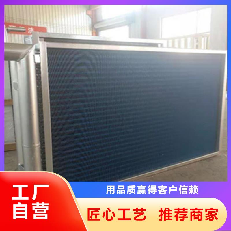 散热器产品介绍