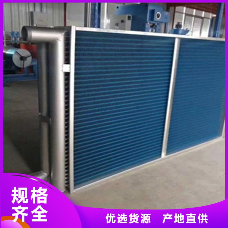 3P空调表冷器生产厂家