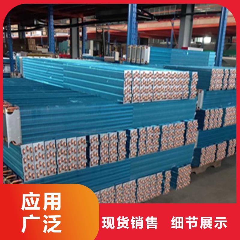闭式蒸发空冷器厂家价格