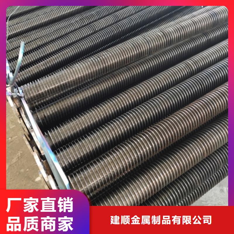 铝翅片管 -原厂质保