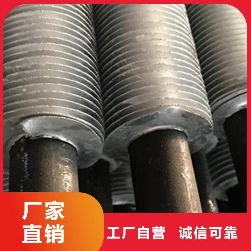 翅片管型材订制