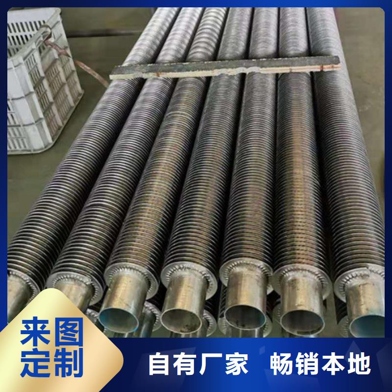 保亭县星型翅片管