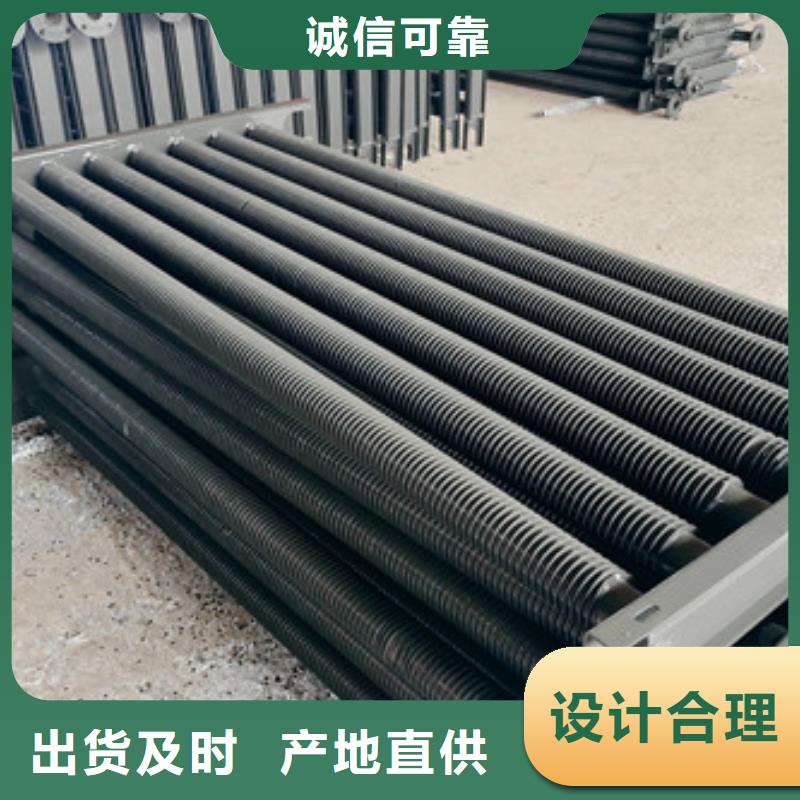 钢制翅片管供应