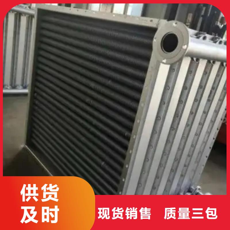 风暖散热器免费咨询