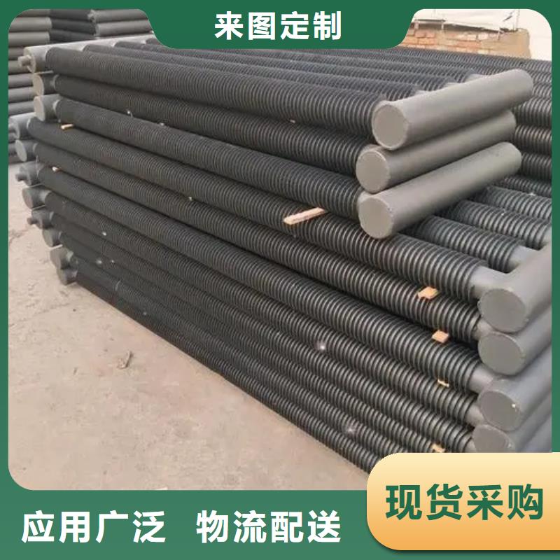 翅片管散热器定制