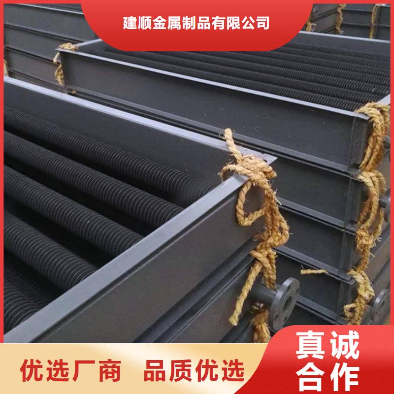 澄迈县光排管暖气片正规厂家