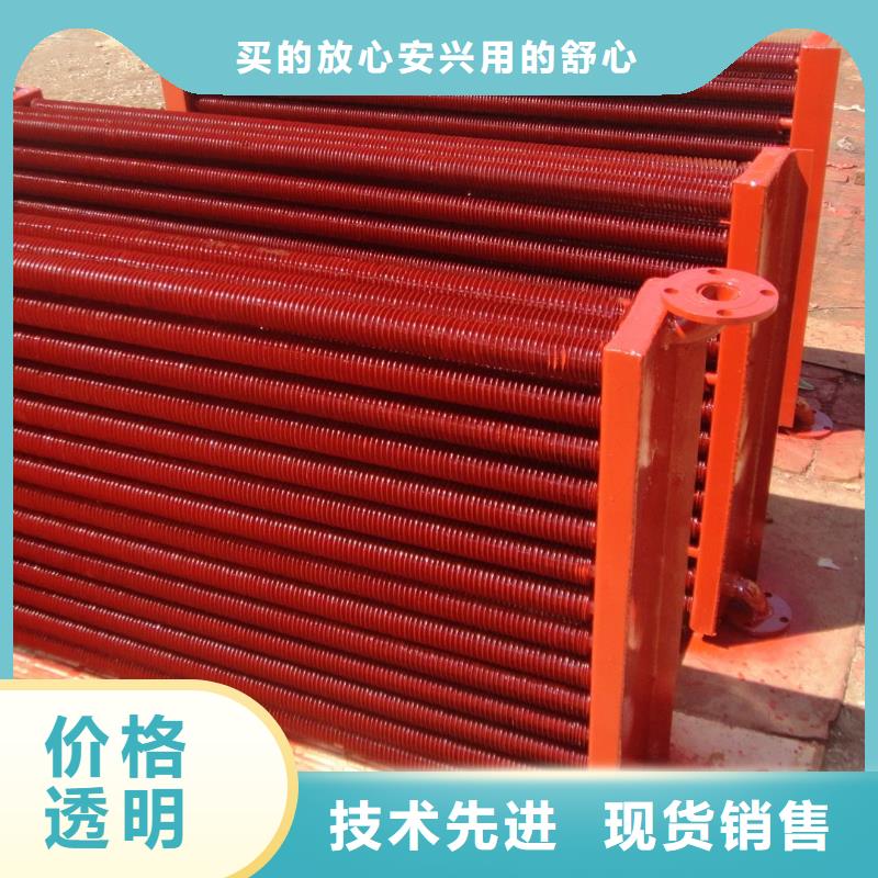 大棚散热器规格齐全