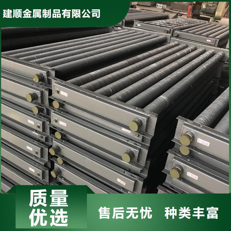 养殖散热器来电咨询