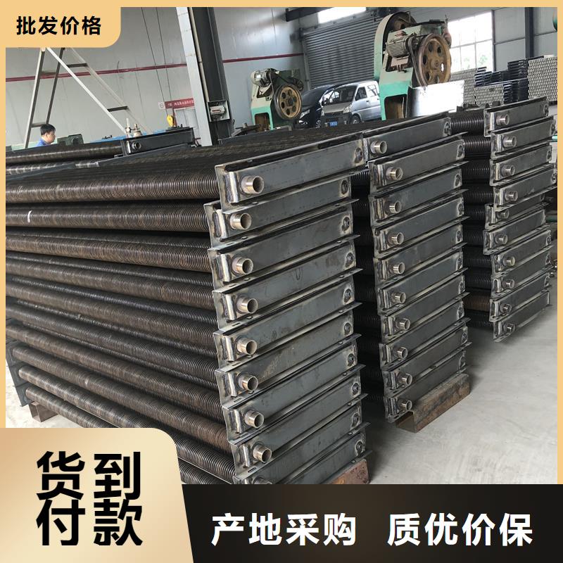 翅片换热器支持定制