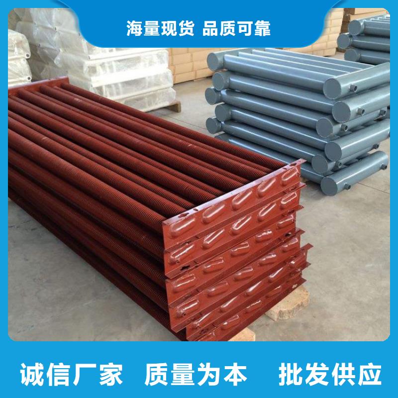 钢制散热器设计