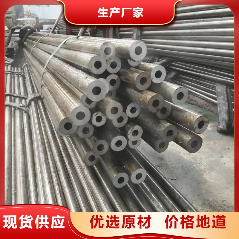 6*1精密钢管来样定制