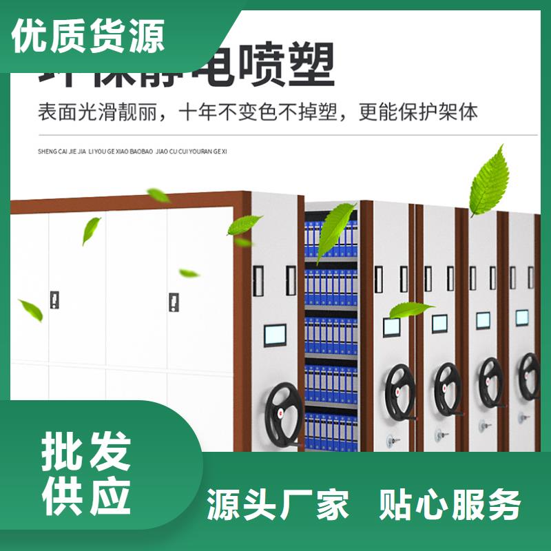 密集架圆盘式档案密集架生产型